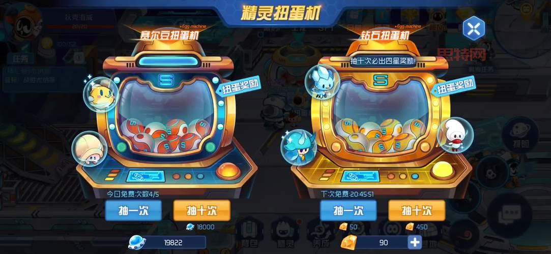 赛尔号手游希拉怎么得?最新活动快速获取希拉技巧!