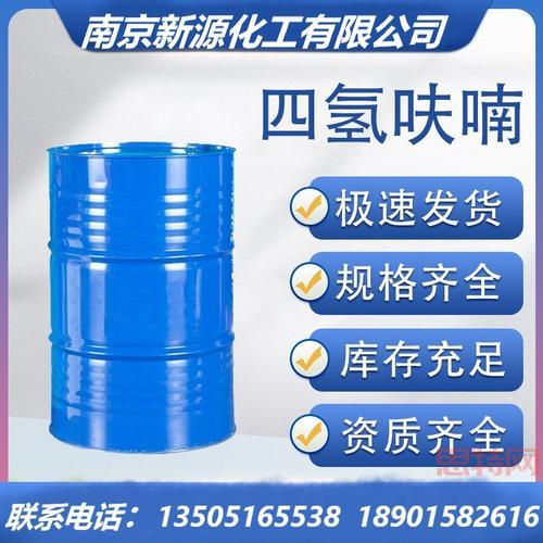 深入了解THF溶剂：四氢呋喃的用途与安全指南