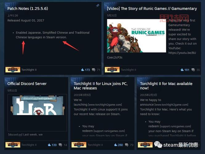 Steam火炬之光2 Mod联机可以用吗?Mod联机教程分享!