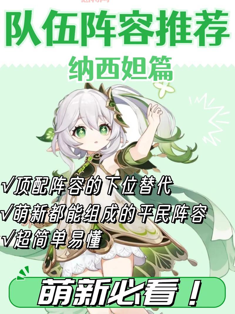 梦幻五行斗法攻略：平民阵容推荐及通关技巧分享！