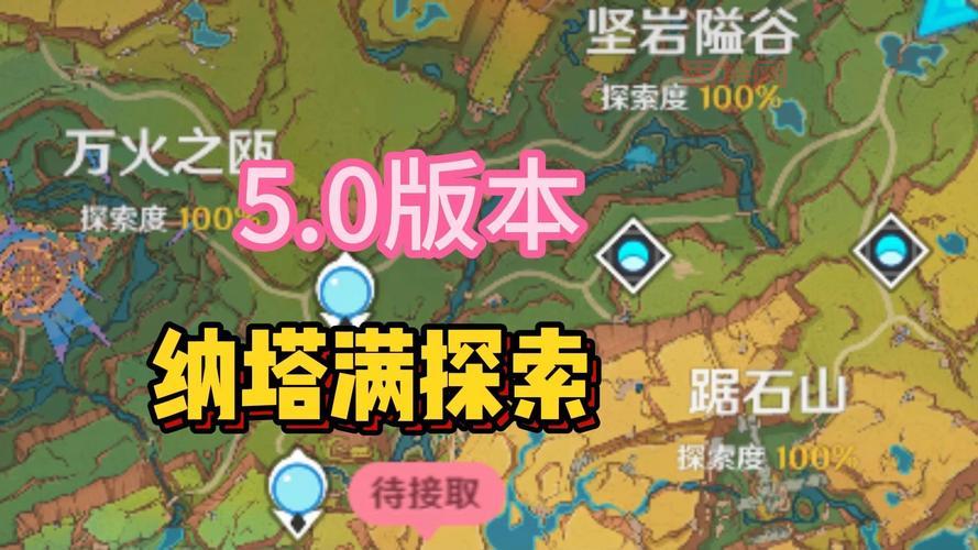 神魔大陆任务详解：主线日常限时任务全攻略