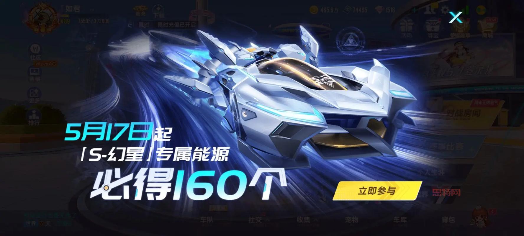      飞车S车大全，最强S车排行榜，性能手感大比拼！