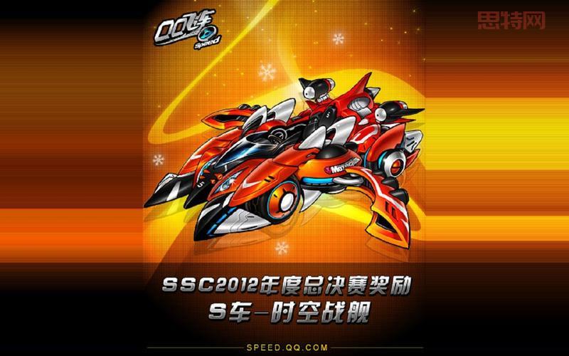      飞车S车大全，最强S车排行榜，性能手感大比拼！