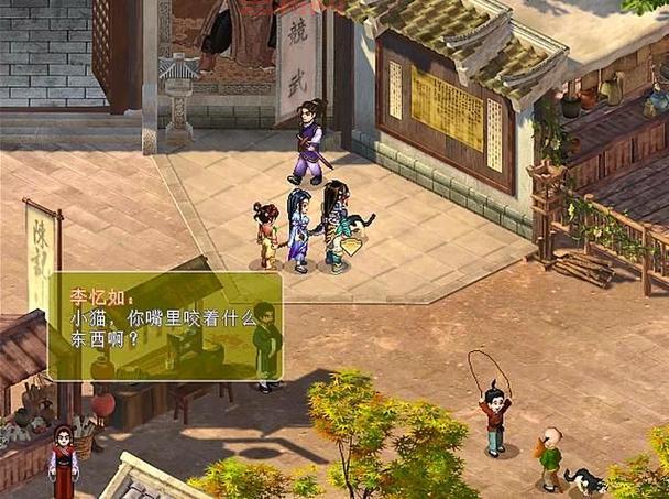 仙剑游戏经典回顾：从仙剑奇侠传到新作全系列分析