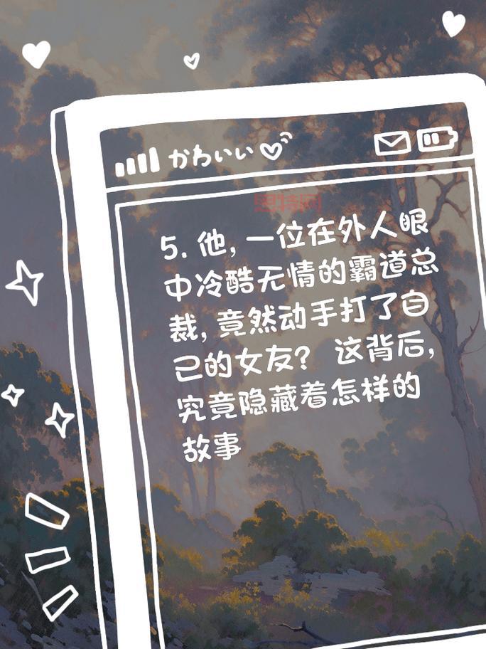 角无爱心背后的真相：探索冷酷无情的心理