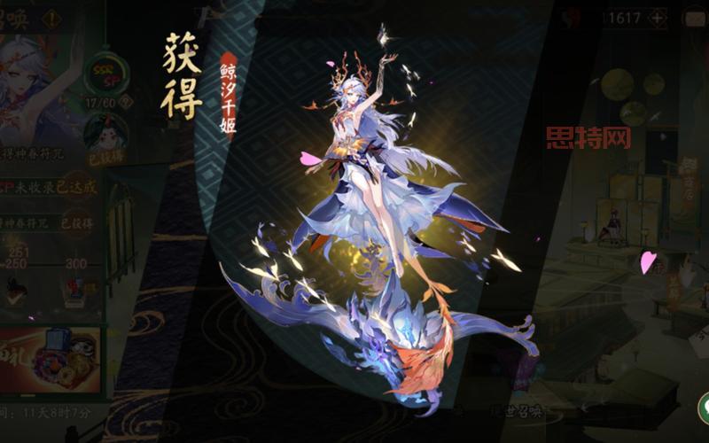 阴阳师千姬值得培养吗?强度怎么样看完就懂了