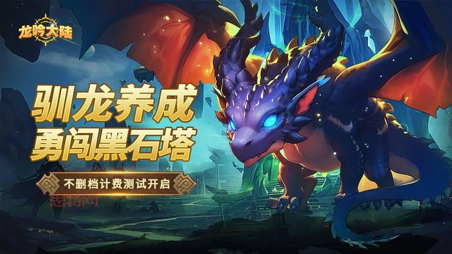 吞食天地2nd详细攻略:如何快速提升角色与装备