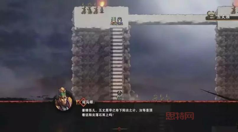 吞食天地2nd详细攻略:如何快速提升角色与装备