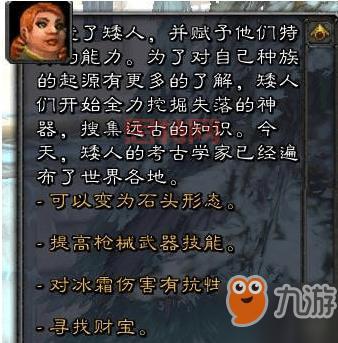 嘟嘟魔兽哪个职业好？平民玩家职业选择推荐！