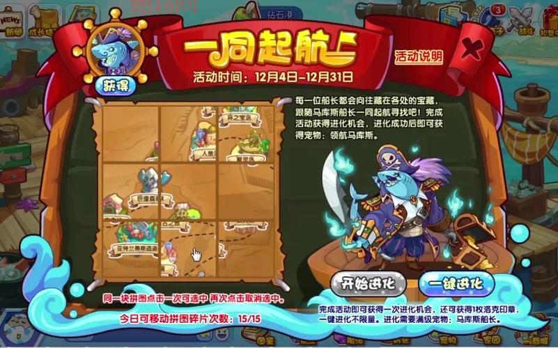 洛克王国格斗小八怎么培养?平民玩家培养攻略!