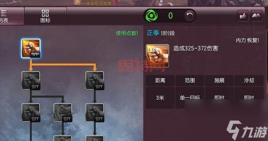 剑灵各职业优缺点解析：新手入门必看