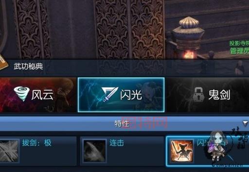 剑灵各职业优缺点解析：新手入门必看