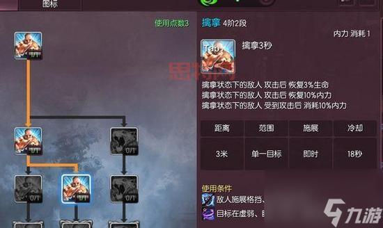 剑灵各职业优缺点解析：新手入门必看