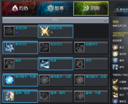 剑灵各职业优缺点解析：新手入门必看