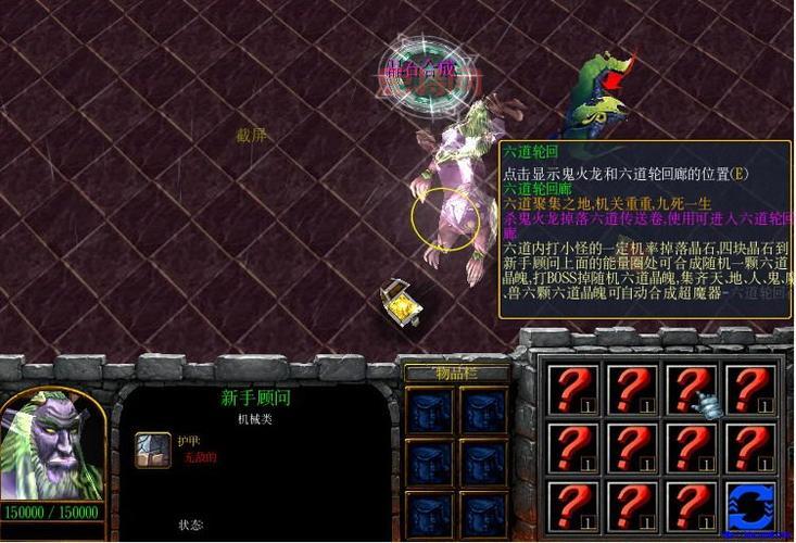 伏魔英雄传隐藏英雄攻略:密码与技能全解析