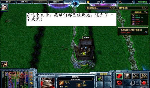 伏魔英雄传隐藏英雄攻略:密码与技能全解析