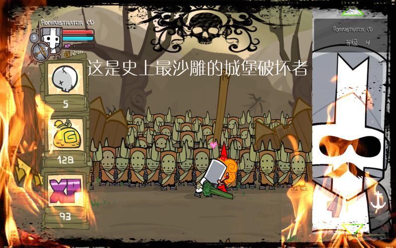 城堡破坏者隐藏角色怎么解锁？超全解锁攻略来了！