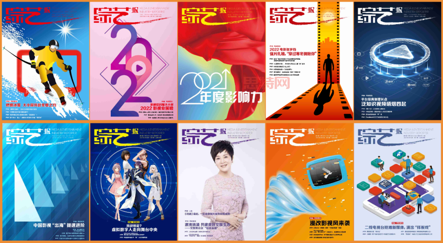 波巴费特之书：揭秘传奇赏金猎人的冒险与复仇