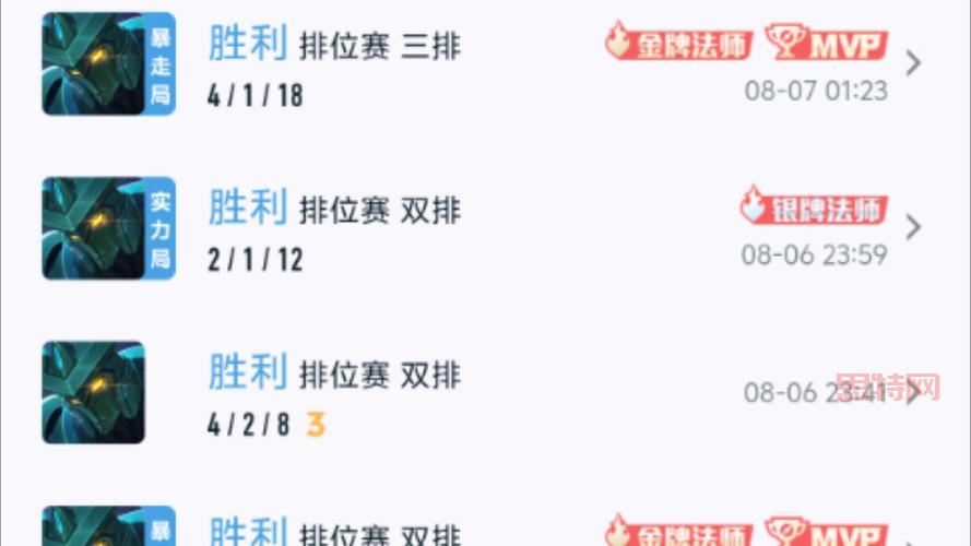 堕落天使技能介绍，超强控制让你轻松上分！
