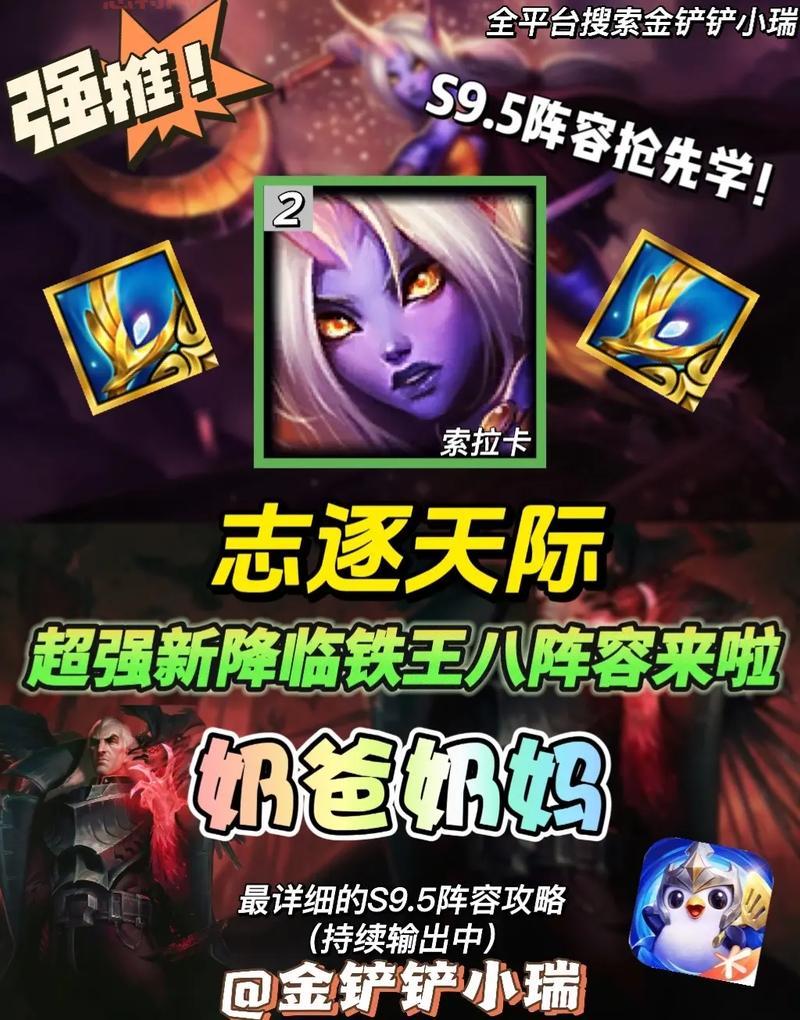 堕落天使技能介绍，超强控制让你轻松上分！