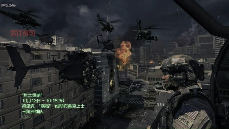 使命召唤8补丁应该装哪里?新手必看安装位置指南