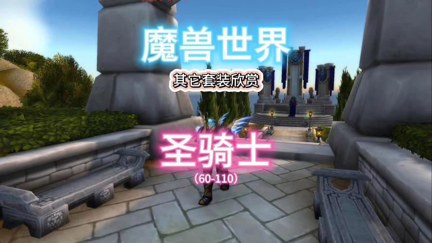 想知道魔兽世界十大稀有装备吗？这篇攻略告诉你！