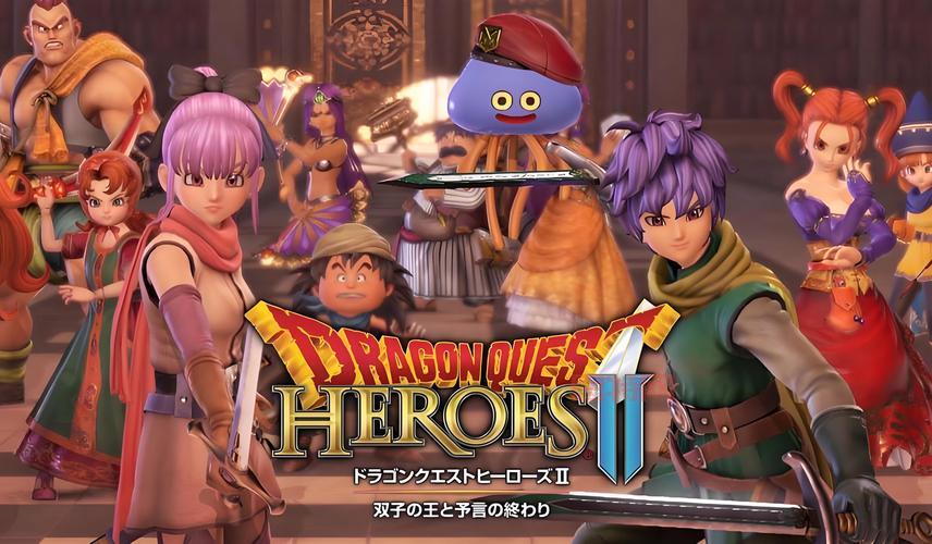 勇者斗恶龙3终极转职心得分享，教你玩转职业系统！