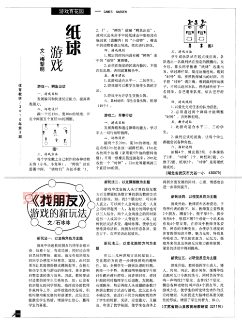 想找盗版游戏网站怎么办？这几个技巧帮你快速找到！