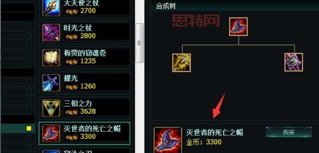 LOLAP通用天赋指南：高效搭配与实战应用技巧