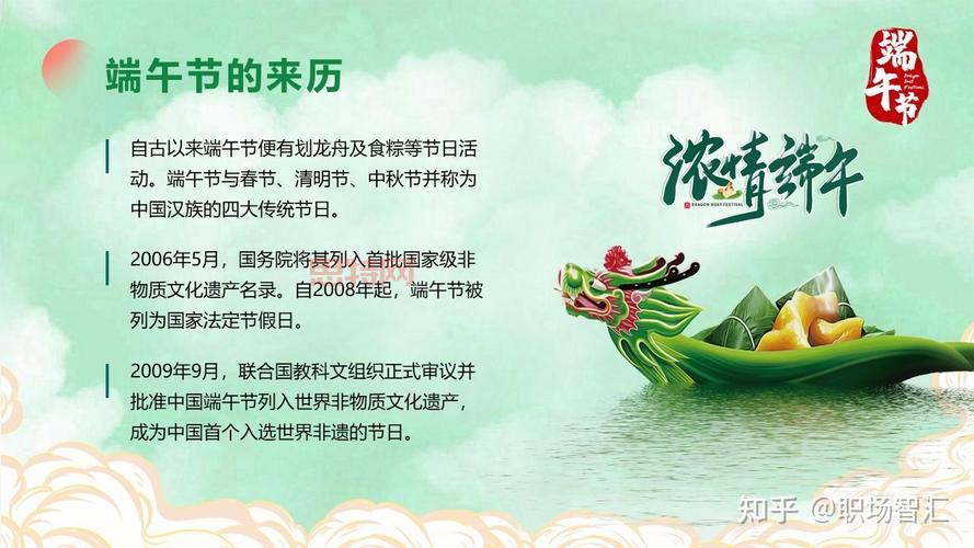 屠苏蚂蚁庄园：古诗与过年习俗的深度解析