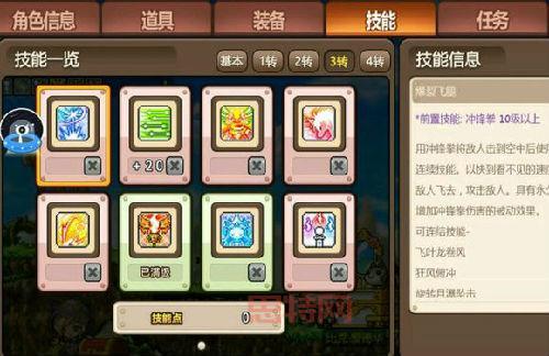 双弩精灵技能加点攻略：提升输出与生存力