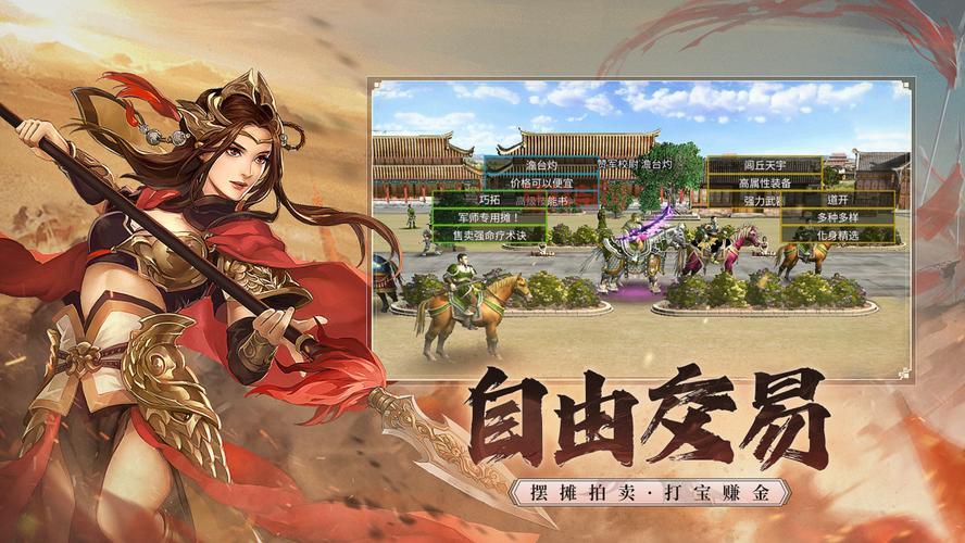 盘点几款类似于三国群英传的游戏,带你体验不一样的三国征战!