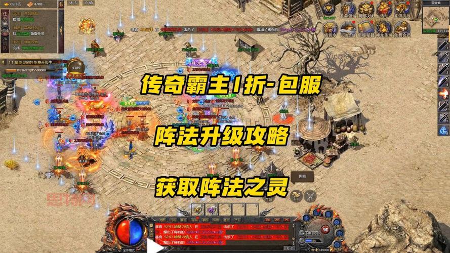 街机三国翅膀获得方式大揭秘：快速提升战力的     