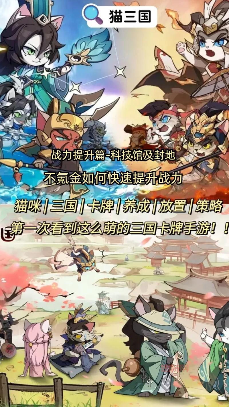 街机三国翅膀获得方式大揭秘：快速提升战力的     