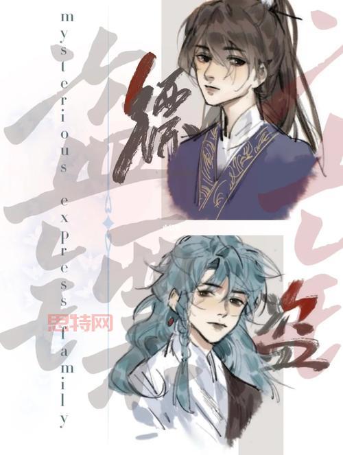 网游之龙纹:风云再起,龙家少主逆袭江湖!