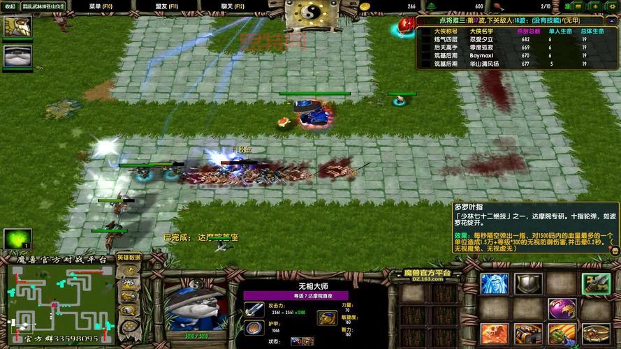 混乱武林3攻略大全:高手进阶必看技巧分享!