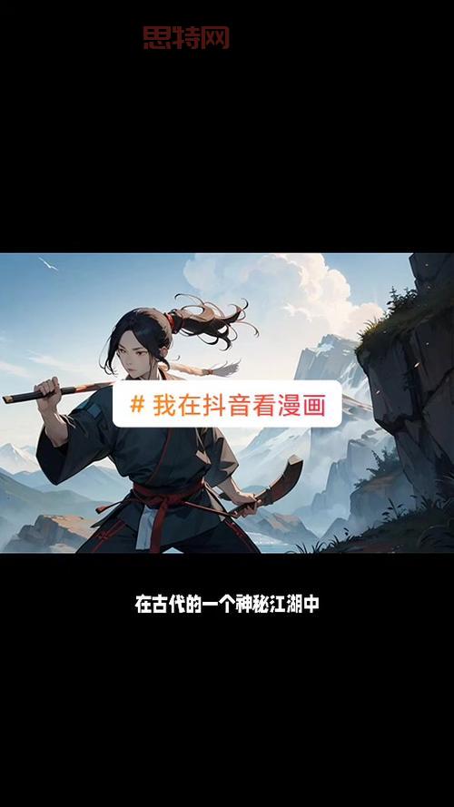 混乱武林3攻略大全:高手进阶必看技巧分享!