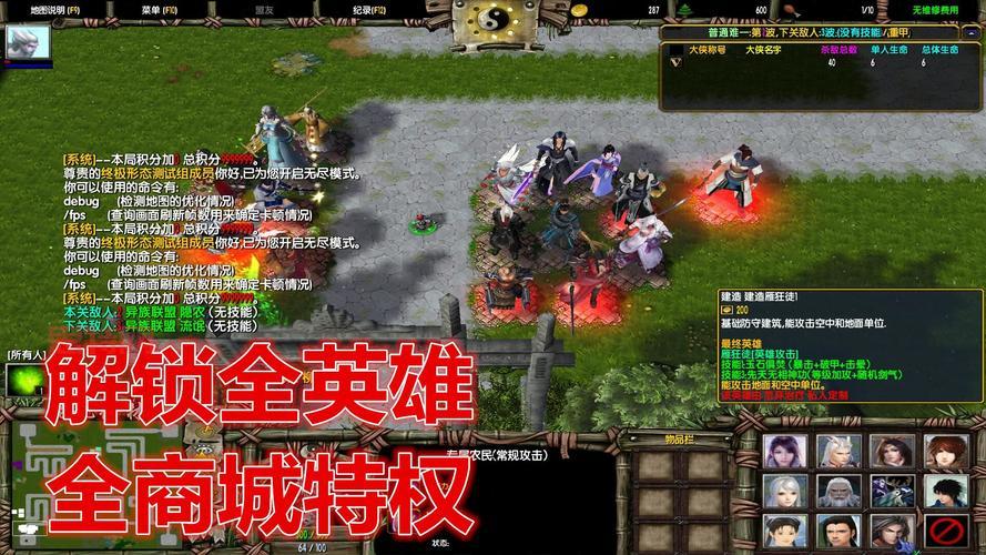 混乱武林3攻略大全:高手进阶必看技巧分享!