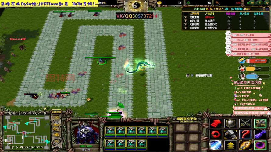 混乱武林3攻略大全:高手进阶必看技巧分享!