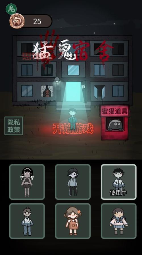 猛鬼宿舍一秒1亿金币更大房间,解锁最强防御布局!