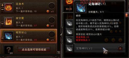 斗战神龙女技能解析:掌握爆发与群攻的必备技巧