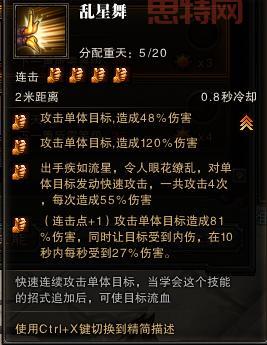 斗战神龙女技能解析:掌握爆发与群攻的必备技巧