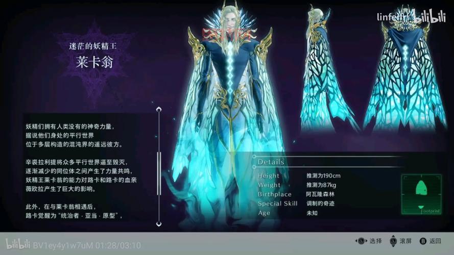 猎天使魔女详细攻略：如何快速通关与打败BOSS