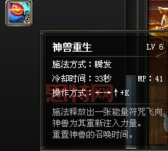 斩魂御兽加点攻略:更佳角色培养方案解析