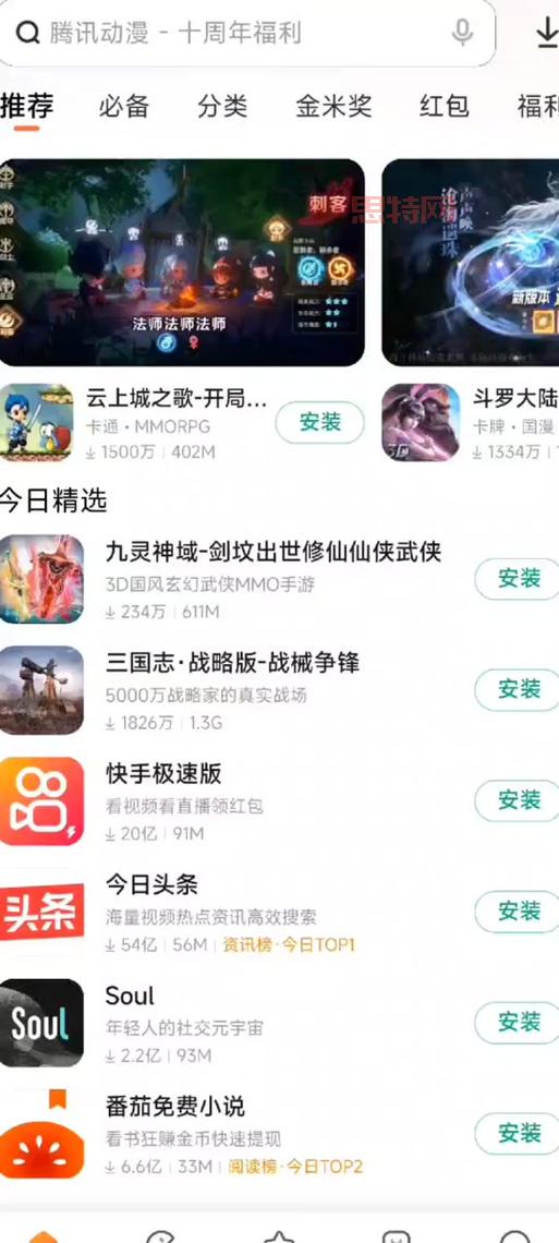 仙剑4终极装备打造指南：最强武器与属性解析