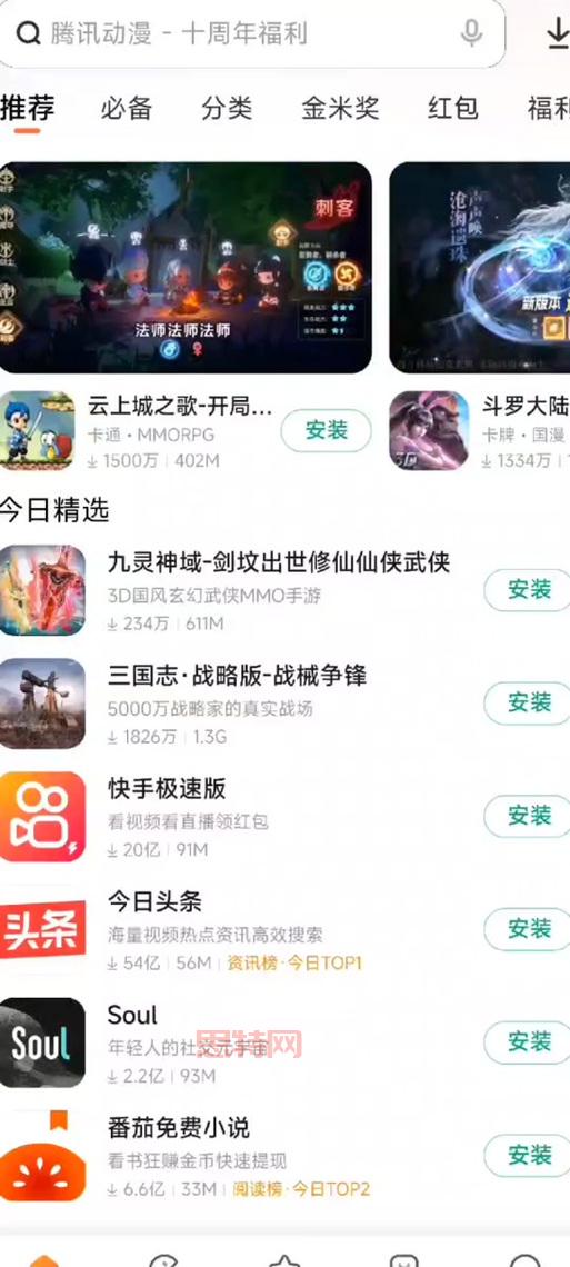 仙剑4终极装备打造指南:最强武器与属性解析