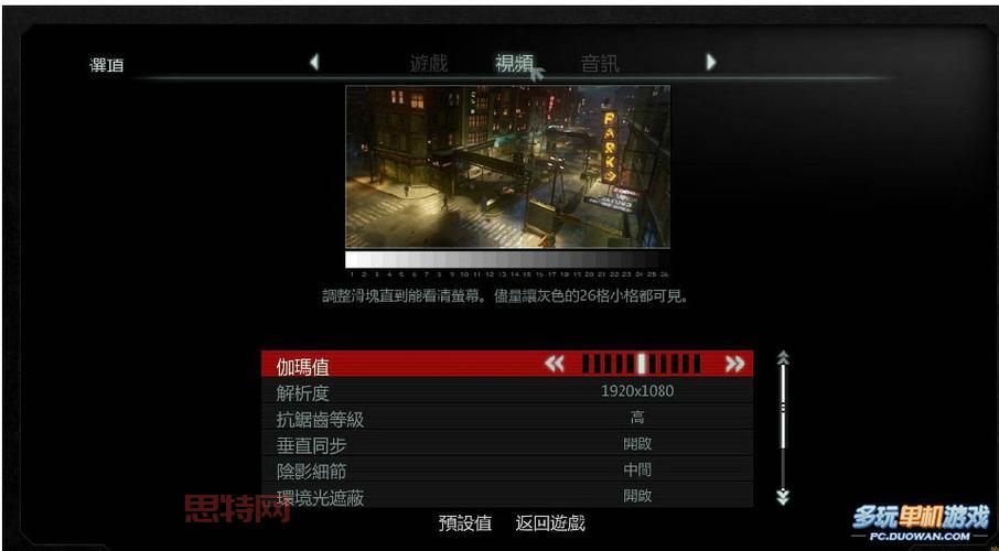 虐杀原形2升级点不了技能?别慌,手把手教你解决
