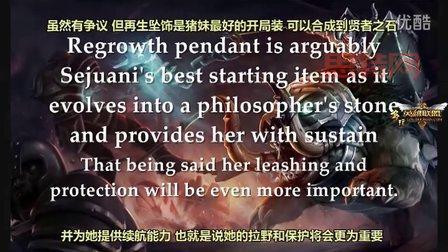 lol猪妹打野教学,学会轻松上钻石