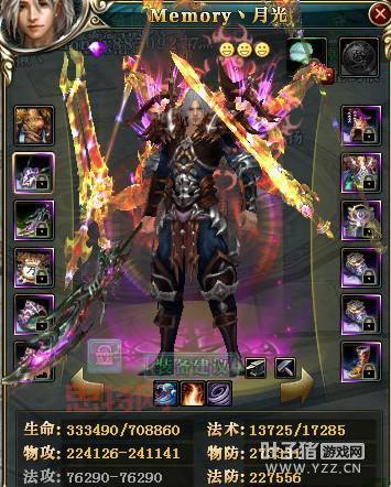 哪里有御龙在天砸星规律图？教你免费获取！