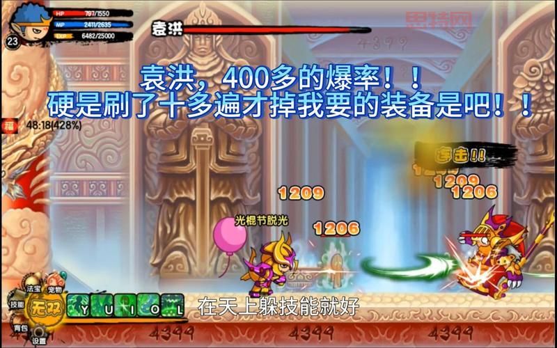 造梦西游3毒杀沙僧技能怎么搭？一看就会！